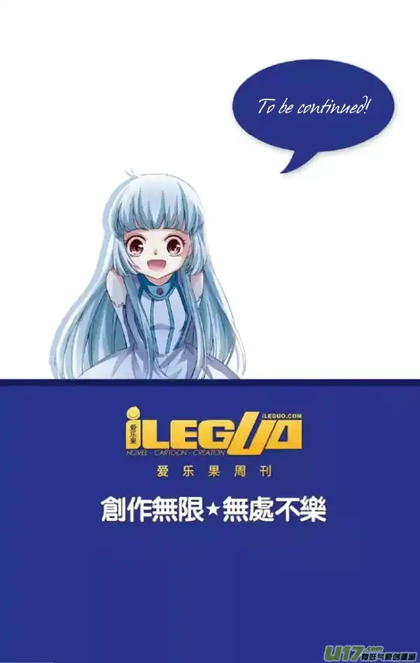 Anye Fei Ying - Xin Zhi Shang Chapter 1 11